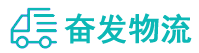 中山到白山物流公司